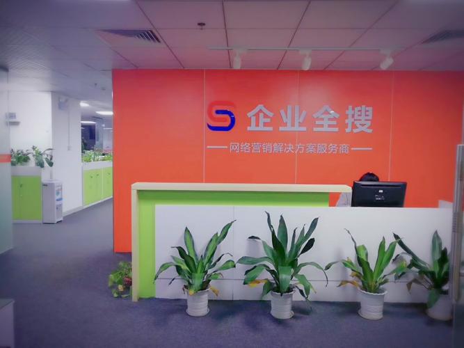 深圳市傲网科技信息技术有限公司